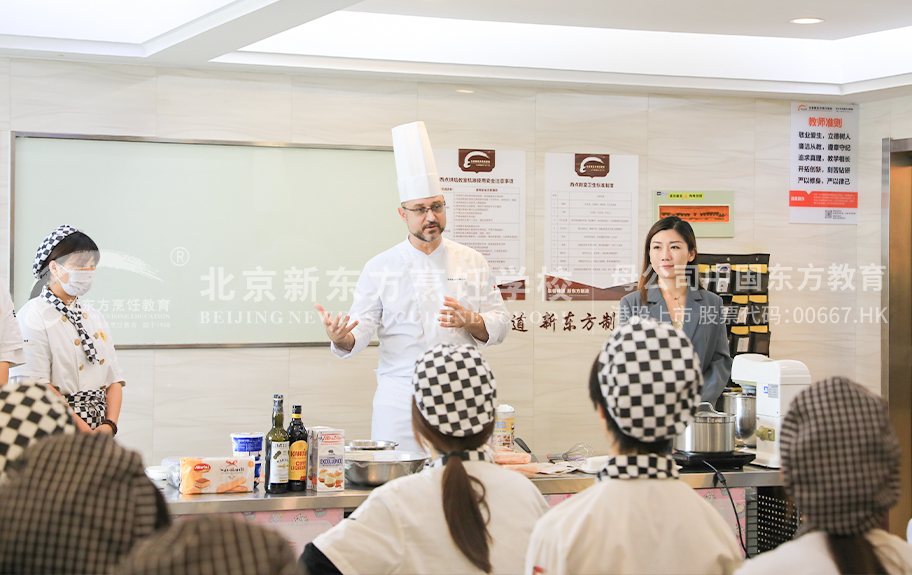 美女干大屌AⅤ北京新东方烹饪学校-学生采访